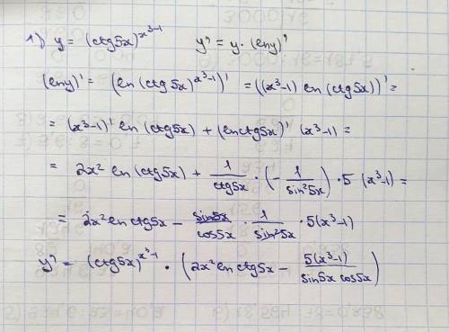 Продифференцировать с логарифмической производной функцию2)Продифференцировать параметрически заданн