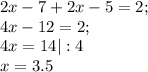 2x-7+2x-5=2;\\4x-12=2;\\4x=14|:4\\x=3.5