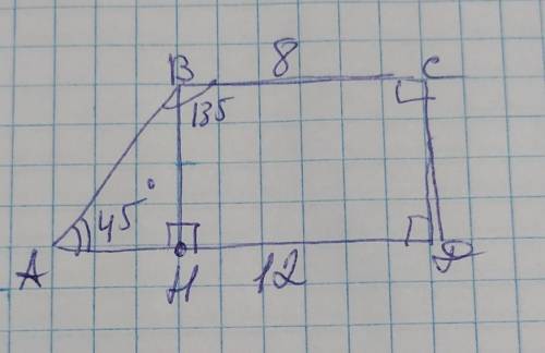 Найдите периметр и площадь прямоугольной трапеции, основания которой составляют 8 см и 12 см, а углы