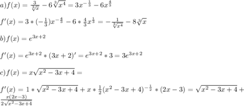 a)f(x)=\frac{3}{\sqrt[3]{x} }-6\sqrt[3]{x^4}=3x^{-\frac{1}{3}}-6x^{\frac{4}{3}}\\ \\f'(x)=3*(-\frac{1}{3})x^{-\frac{4}{3}}-6*\frac{4}{3}x^{\frac{1}{3} }=-\frac{1}{\sqrt[3]{x^4} }-8\sqrt[3]{x} \\ \\b)f(x)=e^{3x+2}\\\\f'(x)=e^{3x+2}*(3x+2)'=e^{3x+2}*3=3e^{3x+2}\\\\c)f(x)=x\sqrt{x^2-3x+4}=\\ \\f'(x)=1*\sqrt{x^2-3x+4}+x*\frac{1}{2}(x^2-3x+4)^{-\frac{1}{2}}*(2x-3)=\sqrt{x^2-3x+4}+\frac{x(2x-3)}{2\sqrt{x^2-3x+4}}
