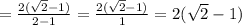 =\frac{2(\sqrt{2}-1)}{2-1}=\frac{2(\sqrt{2}-1)}{1}=2(\sqrt{2}-1)
