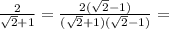 \frac{2}{\sqrt{2}+1}=\frac{2(\sqrt{2}-1)}{(\sqrt{2}+1)(\sqrt{2}-1)}=