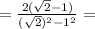 =\frac{2(\sqrt{2}-1)}{(\sqrt{2})^2-1^2}=