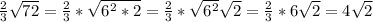 \frac{2}{3}\sqrt{72} = \frac{2}{3}*\sqrt{6^{2}*2 } = \frac{2}{3}*\sqrt{6^{2} } \sqrt{2}=\frac{2}{3}*6\sqrt{2}=4\sqrt{2}