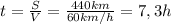 t=\frac{S}{V} =\frac{440km}{60km/h} =7,3 h