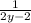 \frac{1}{2y - 2}