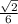 \frac{\sqrt{2}}{6}