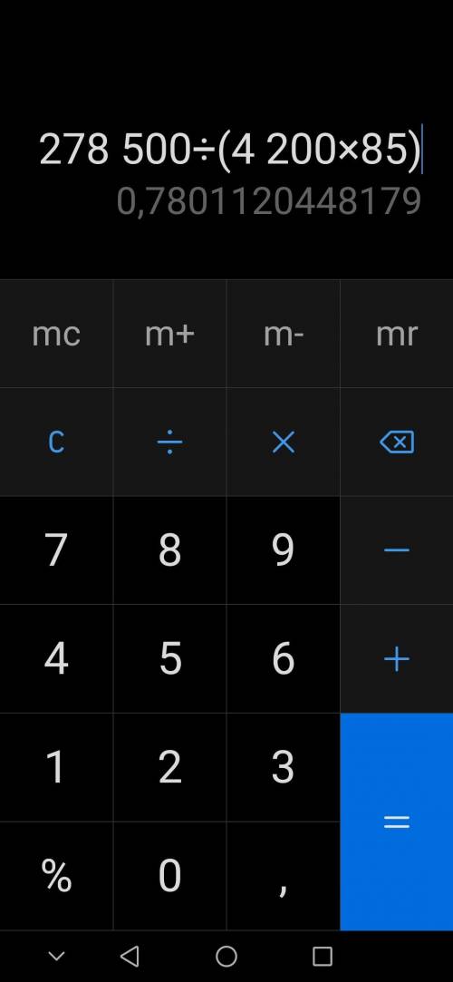 Дано Q=278,5кг t1=15°C t2=100°C c=4200 дж/кг°C знайти m