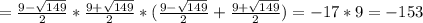=\frac{9-\sqrt{149}}{2} *\frac{9+\sqrt{149}}{2} *(\frac{9-\sqrt{149}}{2} +\frac{9+\sqrt{149}}{2} )=-17*9=-153
