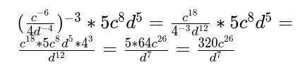 ЕСЛИ СЕЙЧАС СДЕЛАЕТЕ 2. Упростите выражение: {c^-6/4d^-4}^-3 * 5c^8 d^5.