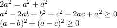 2a^2=a^2+a^2\\a^2-2ab+b^2+c^2-2ac+a^2\geq 0\\(a-b)^2+(a-c)^2\geq 0