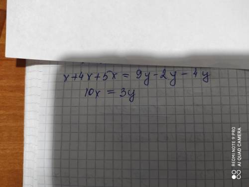 О упростите выражение x + 4 Икс плюс 5 икс равно 9 y - 2 Y - 4 Y равно​
