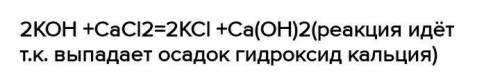 Напишите 3 уравнение реакции Растворимые соли реагируют с щелочами ​