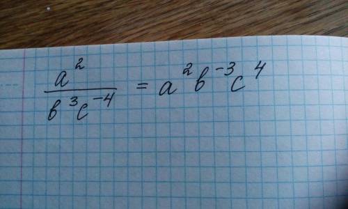 Представьте в виде произведения степеней выражение a^2/b^3c^-4