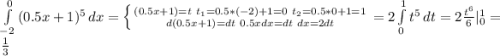 \int\limits^0_{-2} {(0.5x+1)^{5} } \, dx =\left \{ {{(0.5x+1)=t\ t_{1}=0.5*(-2)+1=0\ t_{2}=0.5*0+1=1 } \atop {d(0.5x+1)=dt}\ 0.5xdx=dt \ dx=2dt } \right.=2\int\limits^1_0 {t^5} \, dt=2\frac{t^6}{6}|_{0}^1 =\frac{1}{3}