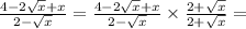 \frac{4 - 2 \sqrt{x} + x }{2 - \sqrt{x} } = \frac{4 - 2 \sqrt{x} + x}{2 - \sqrt{x} } \times \frac{2 + \sqrt{x} }{2 + \sqrt{x} } =