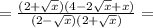 = \frac{(2 + \sqrt{x})(4 - 2 \sqrt{x } + x) }{(2 - \sqrt{x})(2 + \sqrt{x} ) } =