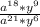 \frac{a^{18}*y^{9} }{a^{21} * y^{6} }