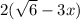 2( \sqrt{6} - 3x)