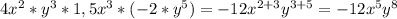 4x^{2} *y^{3}*1,5x^{3}*(-2*y^{5})=-12x^{2+3}y^{3+5}=-12x^{5}y^{8}