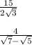 \frac{15}{2 \sqrt{3} } \\ \\ \frac{4}{ \sqrt{7 } - \sqrt{5} }