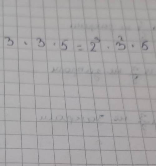 Разложите число 7420 на простые множители. а) Запишите произведение одинаковых множителей в разложен