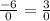 \frac{-6}{0} =\frac{3}{0}