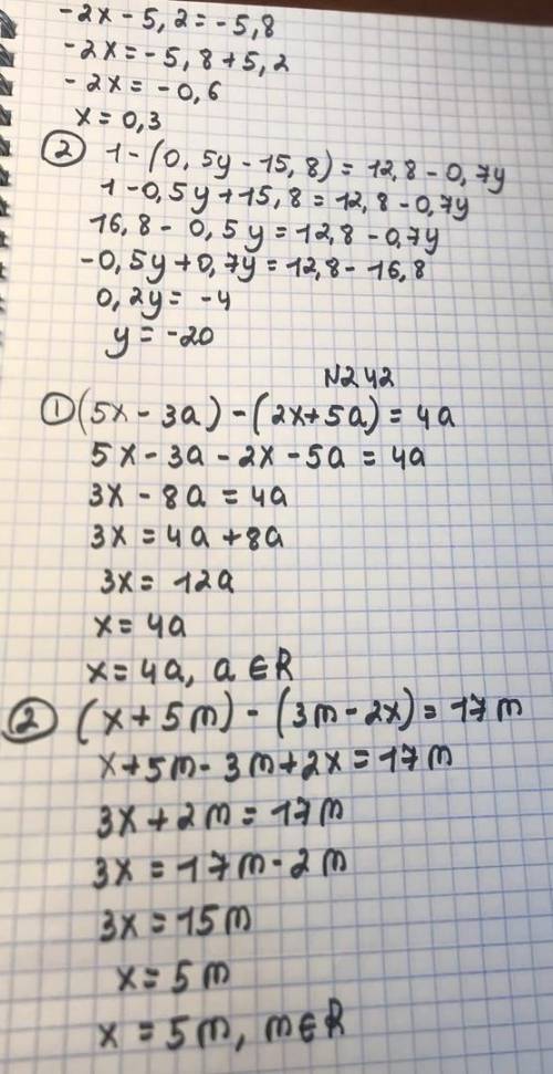 1.41 (1-2) Решите уравнения 1.42 (1-2) Решите уравнение относительно переменной х:​