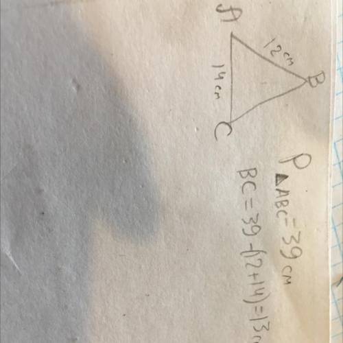 17. Треугольники ABC и A,B,C, равны. Найдите длину ВС (в см), если периметрАВС равен 39 см, AB=12 см