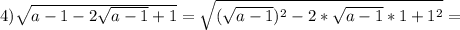 4) \sqrt{a-1-2\sqrt{a-1}+1}=\sqrt{(\sqrt{a-1})^{2}-2*\sqrt{a-1}*1+1^{2}}=