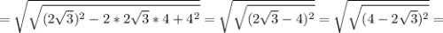 =\sqrt{\sqrt{(2\sqrt{3})^{2}-2*2\sqrt{3}*4+4^{2}}}=\sqrt{\sqrt{(2\sqrt{3}-4)^{2}}}=\sqrt{\sqrt{(4-2\sqrt{3})^{2}}}=