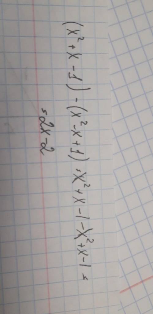 (x²+x-1)-(x²-x+1) приведи к стандартному виду ​