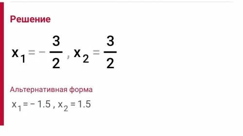 Реши уравнение.| |2 х|- 3| = 0ответ:​