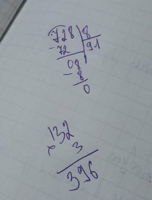 Задание 4Вычисли столбиком с объяснением.728:8=132*3=​