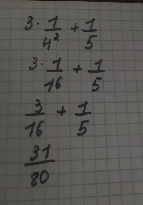 6.6 вычислите( 7,8,9,10,11,12) ​