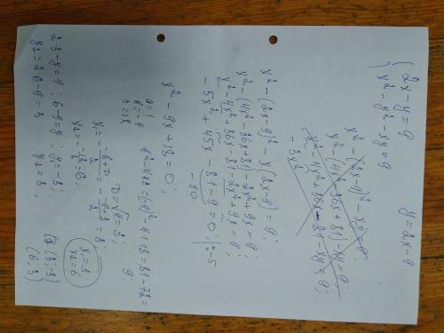 Решите систему уравнений методом постановки 2х-у=9х²-у²-ху=9​