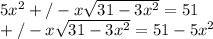 5x^{2} +/-x\sqrt{31-3x^{2} } =51\\+/-x\sqrt{31-3x^{2} } =51-5x^{2}