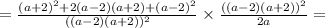 = \frac{ {(a + 2)}^{2} +2(a - 2)(a + 2)+ {(a - 2)}^{2}}{ ((a - 2)(a + 2))^{2}} \times \frac{ {((a - 2)(a + 2))}^{2} }{ 2a } =
