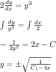 2\frac{dy}{dx}=y^3\\ \\ \int\frac{dy}{y^3}=\int\frac{dx}{2}\\ \\ -\frac{1}{2y^2}=2x-C\\ \\ y=\pm\sqrt{\frac{1}{C_1-4x}}
