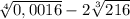 \sqrt[4]{0,0016} - 2\sqrt[3]{216}