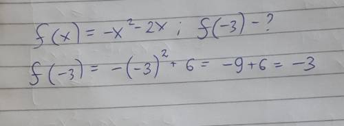 Функция задана формулой f(x) = -x2-2x. Найти: f(-3). A) 3 Б) 15 В) 6 Г) -3