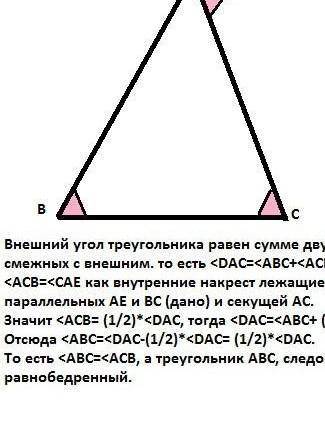 построить треугольник АВС если известны две его вершины А и В, а так же прямая на которой лежит бисс