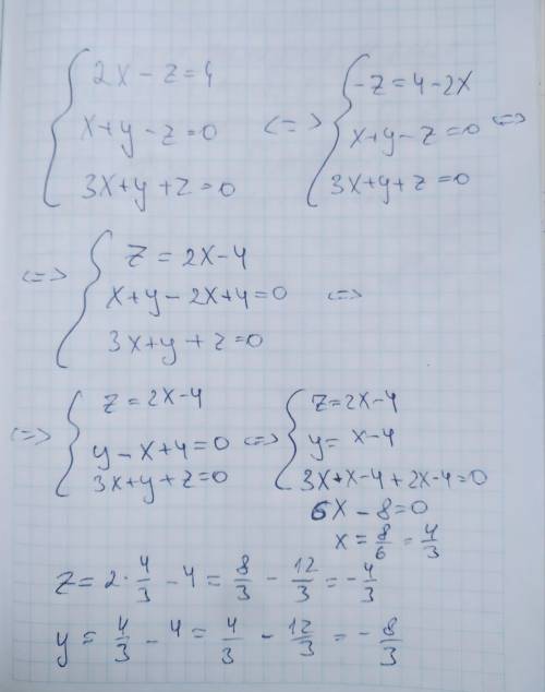 Решить систему уравнений: 2x-z=4,x+y-z=o 3x+y+z=6
