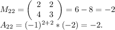 M_{22}=\left(\begin{array}{ccc}2&2\\4&3\\\end{array}\right)=6-8=-2\\A_{22}=(-1)^{2+2}*(-2)=-2.