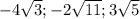 -4\sqrt{3};-2\sqrt{11};3\sqrt{5}