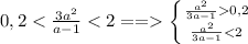 0,2} 0,2} \atop {\frac{a^2}{3a-1}