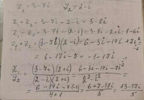 Найти сумму,разность произведение и частное двух комплексных чисел в алгебраической форме