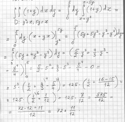 вычислить двойной интеграл по области D,ограниченной указанными линиями Двойной интеграл (1+y)dxdy D