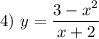 4) ~ y = \dfrac{3 - x^{2}}{x + 2}