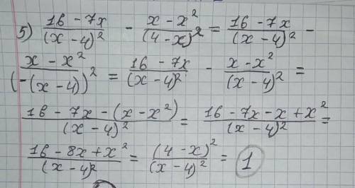 Решите алгебру, желательно на листке с объяснениями